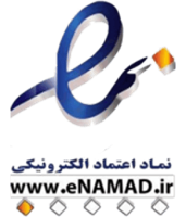 نماد اعتماد